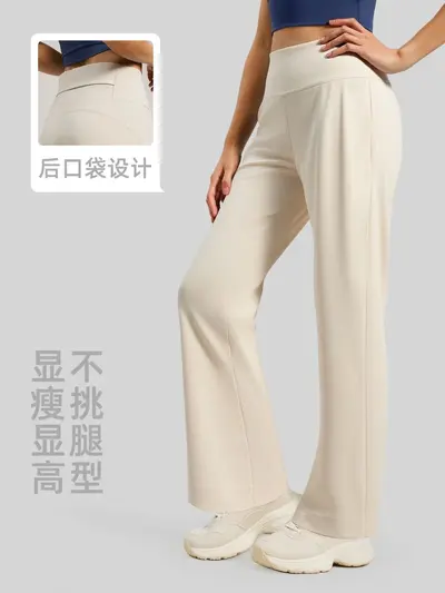 Yüksek Bel Arka Cepli Gevşek Düz Paça Yoga Pantolonu, Uzun Model - 3