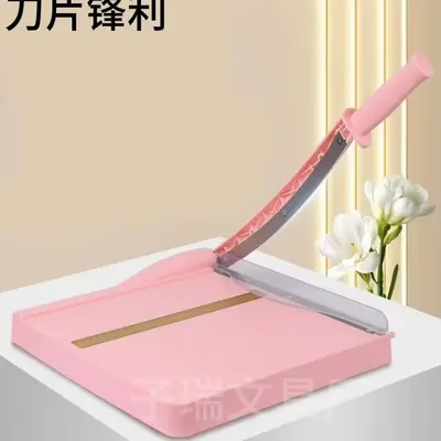 Small Manual A4 Paper Cutter for Photo Paper and Office Stationery - 8