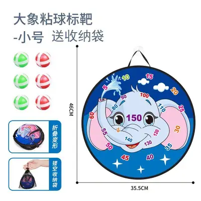 Children's Sticky Ball and Throwing Disc Game Set Kindergarten Sports Toy - 13