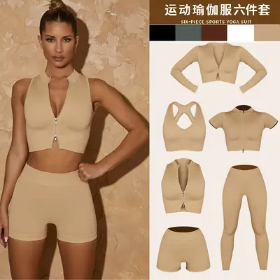 Seamless Knitted Women's Yoga Set, High-Waist Hip-Lifting Yoga Pants
