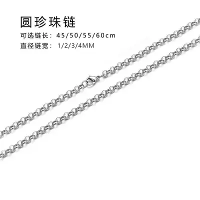 Factory direct sale stainless steel chain men's versatile DIY basic chain factory direct sale cross-border collarbone chain necklace accessories - 10