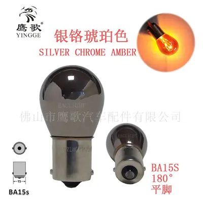 Chrom-Bremslichtlampe 1157 1156 PY21W T20 3157 T10 Bernstein Rot - 3