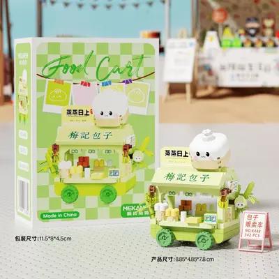 Lepin-Compatible Building Block Set, Candied Hawthorn Stall - 7