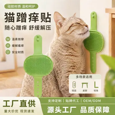 Игрушка для кошек, массажёр для кошек, царапалка для кошек, настенный и угловой массажёр, ремешок для ножки стола, силиконовая массажная расчёска, игрушка для самостоятельной игры, гаджет против скуки - 2