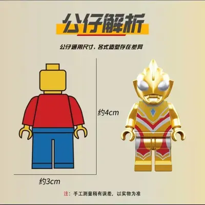 LEGO-kompatible Minifiguren-Bausteine, Science-Fiction und Militär - 4