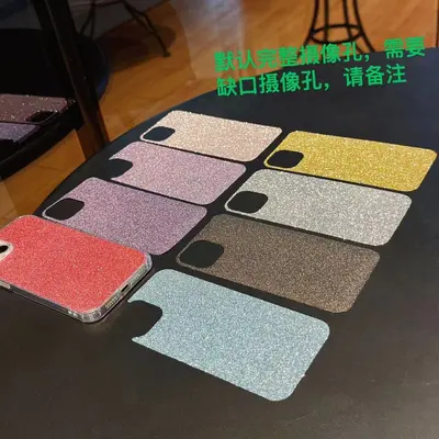 Telefon kılıfı renkli gradyan PET karton lazer film Apple iPhone 17 Pro Max arka kart 18 DUO uyumlu