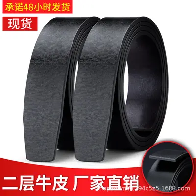 Men's 3.3 Wide Two-Layer Cowhide Belt with Toothless Automatic Buckle for Underwear, 94 Pattern Genuine Leather Belt Manufacturer Wholesale