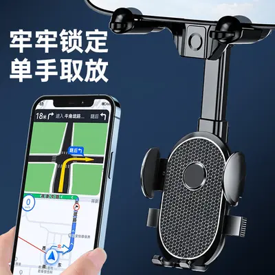 2022 Model Rearview Mirror Phone Holder, AR Navigation, 360° Rotation - 5