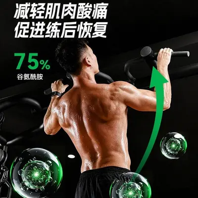 UP Training Glutamine Powder Jar - 3
