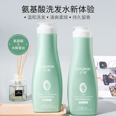 Hu Mei Silk Amino Acid Shampoo, Volumizing, Large Bottle, Long-Lasting Fragrance - 2