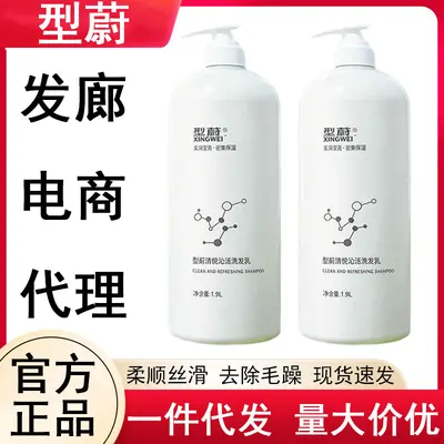Öl-Kontroll-Shampoo mit Anti-Schuppen-Formel und Selendisulfid
