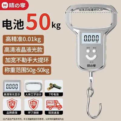 Mini electronic scale 50kg, portable