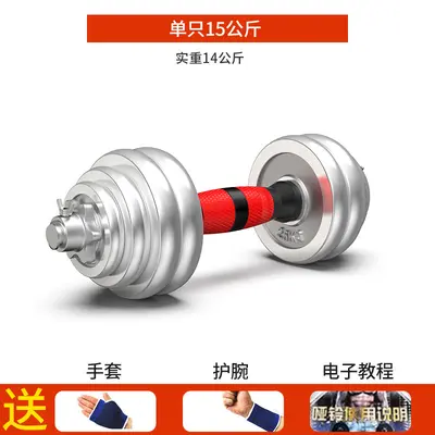 Electroplated barbell set, 20-60kg, two-in-one - 10