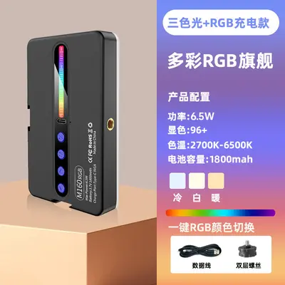 M160RGB Tam Renkli Telefon Dolgu Işığı LED El Tipi Canlı Yayın Fotoğrafçılık Fotoğraf Atmosfer Işığı Taşınabilir Işık Cep Lambası - 9