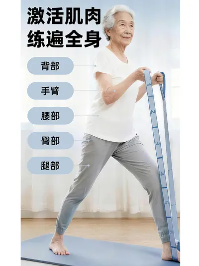 Digital Resistance Band for Seniors, Multifunctional Leg Muscle and Stretching Exercise Ba - 3