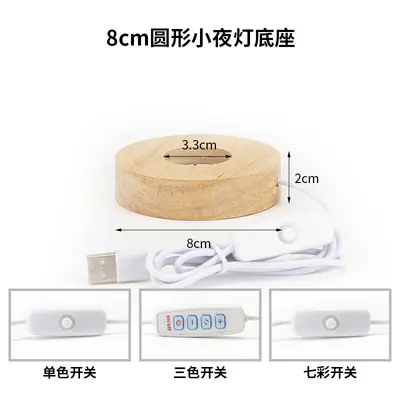 Round Crystal Glowing Solid Wood LED Night Light Base - 8