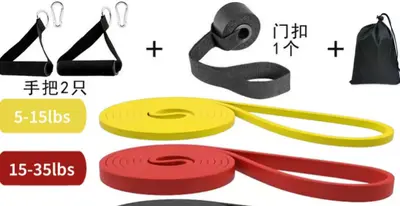 TPE Resistance Band with Pull Rope for Yoga, Fitness and Home Pull-Up Training - 7