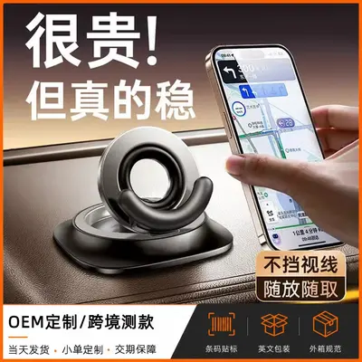 In-Car Phone Holder, Rotatable and Foldable, with Wireless Charger