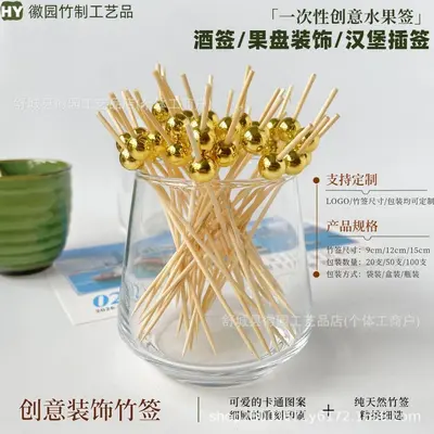 Disposable Creative Fruit Picks for Cocktails and Burgers