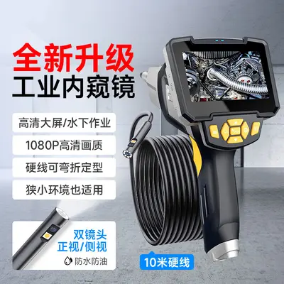 Industrial endoscope with HD camera, waterproof probe