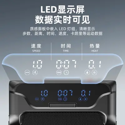 Laufband mit LED-Display, 7 Steigungsstufen, klappbar, geräuscharm, stoßdämpfend