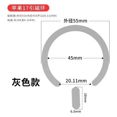 Magnetic Ring with Tail, Strong Adhesive Flat Plate for Power Bank - 9