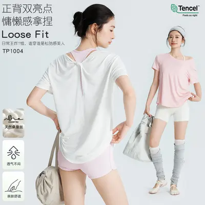 Damen Yoga-T-Shirt Herbst/Winter 2026, Rundhals, locker, atmungsaktiv - 2