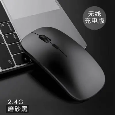 Sınır ötesi yeni Bluetooth çift modlu kablosuz mouse bilgisayar notebook ofis sessiz ışıklı 2.4G şarj edilebilir mouse - 7