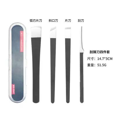 Professional pedicure knife set, 3 pieces - 13