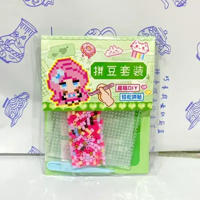 拼豆豆卡通儿童玩具益智玩具趣味像素涂鸦风动手动脑创意DIY手工