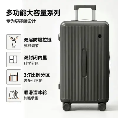 Yeni PC Anti-Burst Suitcase Puf Kutusu Max Büyük Kapasiteli Bavul 20 İnç Kabin Bavulu Kadın Ultra Hafif Çekçekli Bavul - 10