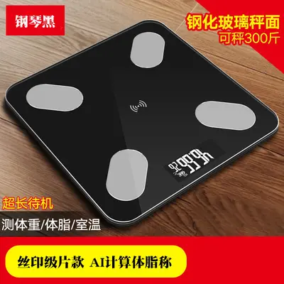 Tuyi Electronic Scale Smart Home Women Precise Health Body Scale Wholesale Single Piece Dropshipping Body Fat Meter - 6