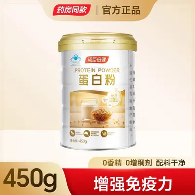 Thomsun Molkenproteinpulver 800g Immununterstützung und Ernährung - 8