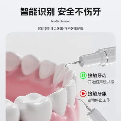 Smart Ultrasonic Teeth Cleaner with Water Spray, Tartar Remover - 4
