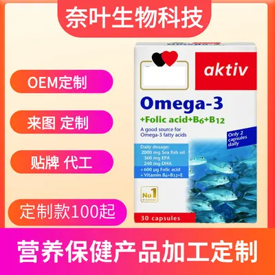 Export-Qualität 0mega-3 + Folsäure + B6 + B12 Fischöl-Vitaminkapseln 30 Kapseln Nahrungsergänzungsmittel