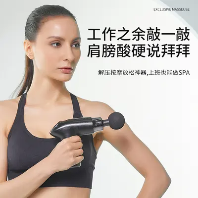 Mini Fascia Gun, Smart Variable-Speed Vibrating Electric Muscle Massager
