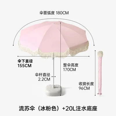 Tassel Large Outdoor Beach and Garden Parasol for Market Stalls - 12