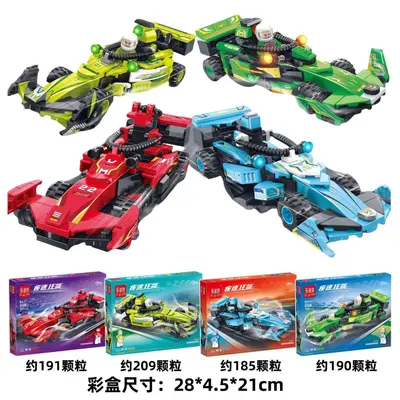 2-in-1 Small Brick Race Car Building Block Set, Boys' Toy - 9