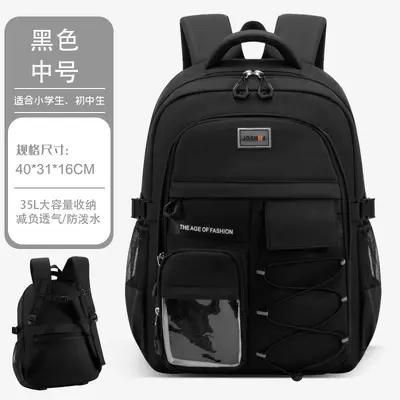 Junior High School Backpack, Large Capacity Lightweight, Grades 6-9 - 7
