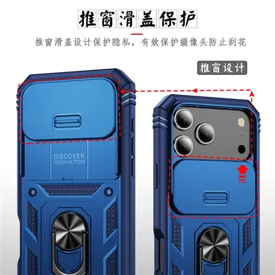 适用iPhone17Pro军事推窗三合一手机壳苹果16指环车载磁吸防摔保 - 3