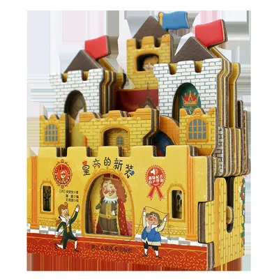 Mini house picture book with stories, ages 0-3