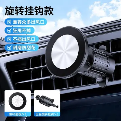 Auto-Handyhalter für Elektrofahrzeuge mit magnetischer Saugnapf-Befestigung - 7