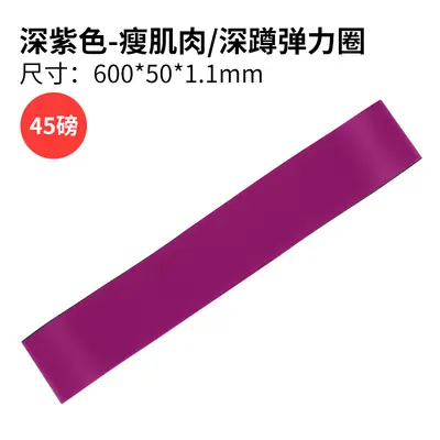 Elastisches Fitnessband Widerstandsband Kniebeugen Gesäßheben Trainingsgerät Dehnungsübung Trainingszubehör Yoga Widerstandsband - 11