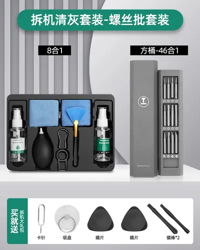 Tornavida seti, hassas elektronik onarım aracı - 11