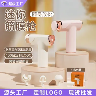 Portable Mini Massage Gun for Muscle Relaxation, Gift Option - 1