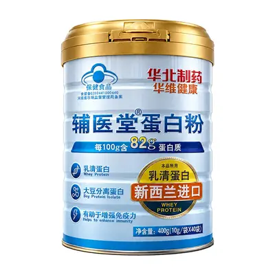 辅医堂蛋白粉大豆分离蛋白乳清蛋白蓝帽保健食品增强免疫力现货
