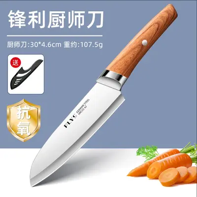 Kitchen knife set, cutting board included, household use - 8