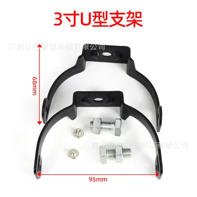 3-Inch Fog Light Bracket for Toyota and Honda, Multiple Vehicle Models - 7