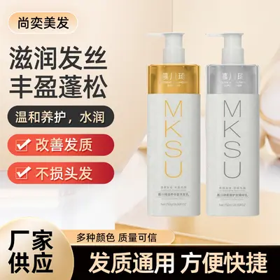 Muchuan Shampoo and Conditioner Set, Anti-Dandruff, Oil Control - 2