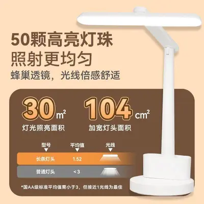 Langdu AA Class Eye Protection Learning Desk Lamp, Special Reading Lamp for Children, Bedside Lamp for University Students, Foldable Eye Protection Lamp